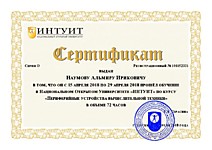 Баннер для сити формата